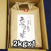 米袋（白）2kgx1（別途200円）