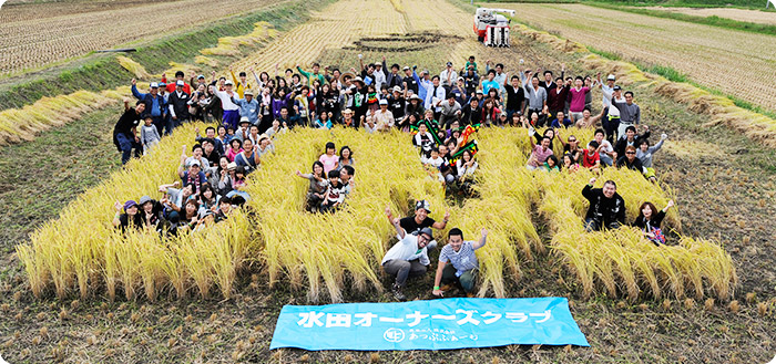 東日本大震災支援 NICHINAN CHARITY FARMING