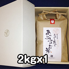 米袋（白）2kgx1+化粧箱（別途500円）