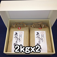 米袋（白）2kgx2+化粧箱（別途500円）